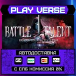 *Battle Talent**АВТОВЫДАЧА**STEAM GIFT*