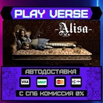 *Alisa**АВТОВЫДАЧА**STEAM GIFT*