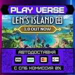 *Len´s Island**АВТОВЫДАЧА**STEAM GIFT*