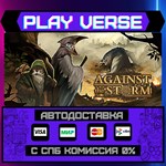 *Against the Storm**АВТОВЫДАЧА**STEAM GIFT*