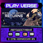 *Risk of Rain Returns**АВТОВЫДАЧА**STEAM GIFT*