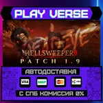 *Hellsweeper VR**АВТОВЫДАЧА**STEAM GIFT*