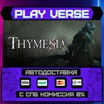 *Thymesia**АВТОВЫДАЧА**STEAM GIFT*