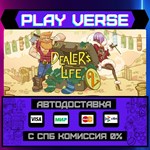 *Dealer´s Life 2**АВТОВЫДАЧА**STEAM GIFT*