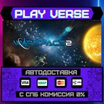 *Warspace 2**АВТОВЫДАЧА**STEAM GIFT*