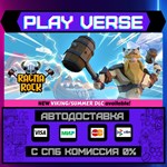*Ragnarock**АВТОВЫДАЧА**STEAM GIFT*