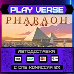 *Pharaoh™: A New Era**АВТОВЫДАЧА**STEAM GIFT*