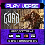 *Gord**АВТОВЫДАЧА**STEAM GIFT*