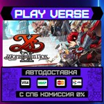 *Ys IX: Monstrum Nox**АВТОВЫДАЧА**STEAM GIFT*