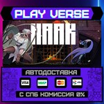 *HAAK**АВТОВЫДАЧА**STEAM GIFT*