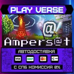 *Ampersat**АВТОВЫДАЧА**STEAM GIFT*