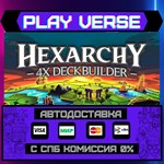 *Hexarchy**АВТОВЫДАЧА**STEAM GIFT*