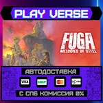 *Fuga: Melodies of Steel**АВТОВЫДАЧА**STEAM GIFT*