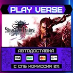 *STRANGER OF PARADISE FINAL F**АВТОВЫДАЧА**STEAM G