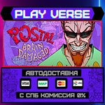 *POSTAL: Brain Damaged**АВТОВЫДАЧА**STEAM GIFT*
