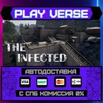 *The Infected**АВТОВЫДАЧА**STEAM GIFT*