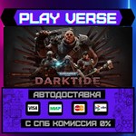 *Warhammer 40,000: Darktide**АВТОВЫДАЧА**STEAM GIF