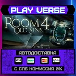 *The Room 4: Old Sins**АВТОВЫДАЧА**STEAM GIFT*