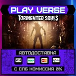 *Tormented Souls**АВТОВЫДАЧА**STEAM GIFT*