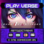 *ANNO: Mutationem**АВТОВЫДАЧА**STEAM GIFT*