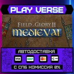 *Field of Glory II: Medieval**АВТОВЫДАЧА**STEAM GI