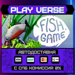 *Fish Game**АВТОВЫДАЧА**STEAM GIFT*