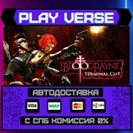 *BloodRayne: Terminal Cut**АВТОВЫДАЧА**STEAM GIFT*