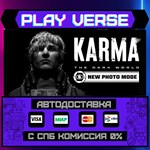 *KARMA: The Dark World**АВТОВЫДАЧА**STEAM GIFT*