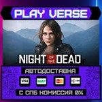*Night of the Dead**АВТОВЫДАЧА**STEAM GIFT*