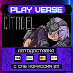 *The Citadel**АВТОВЫДАЧА**STEAM GIFT*