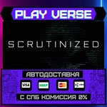 *Scrutinized**АВТОВЫДАЧА**STEAM GIFT*