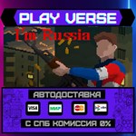 *I´m Russia**АВТОВЫДАЧА**STEAM GIFT*