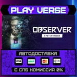 *Observer: System Redux**АВТОВЫДАЧА**STEAM GIFT*