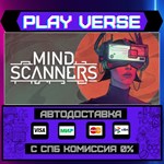 *Mind Scanners**АВТОВЫДАЧА**STEAM GIFT*