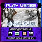 *Erzurum**АВТОВЫДАЧА**STEAM GIFT*