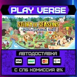 *STORY OF SEASONS: Pioneers o**АВТОВЫДАЧА**STEAM G