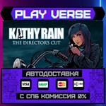 *Kathy Rain: Director´s Cut**АВТОВЫДАЧА**STEAM GIF