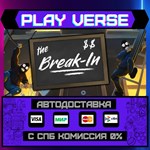 *The Break-In**АВТОВЫДАЧА**STEAM GIFT*