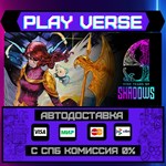 *9 Years of Shadows**АВТОВЫДАЧА**STEAM GIFT*