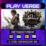 *Syberia: The World Before**АВТОВЫДАЧА**STEAM GIFT