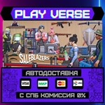 *Saleblazers**АВТОВЫДАЧА**STEAM GIFT*
