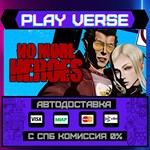 *No More Heroes**АВТОВЫДАЧА**STEAM GIFT*