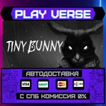 *Tiny Bunny**АВТОВЫДАЧА**STEAM GIFT*