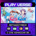 *Gal*Gun Returns**АВТОВЫДАЧА**STEAM GIFT*