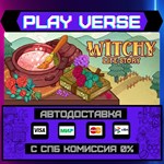 *Witchy Life Story**АВТОВЫДАЧА**STEAM GIFT*