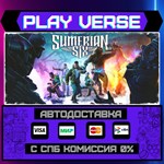 *Sumerian Six**АВТОВЫДАЧА**STEAM GIFT*