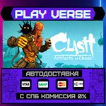 *Clash: Artifacts of Chaos**АВТОВЫДАЧА**STEAM GIFT