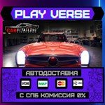 *Car Detailing Simulator**АВТОВЫДАЧА**STEAM GIFT*