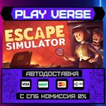 *Escape Simulator**АВТОВЫДАЧА**STEAM GIFT*