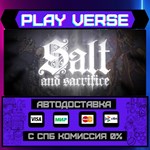 *Salt and Sacrifice**АВТОВЫДАЧА**STEAM GIFT*
